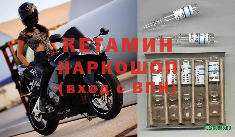 КЕТАМИН ketamine  Азнакаево 